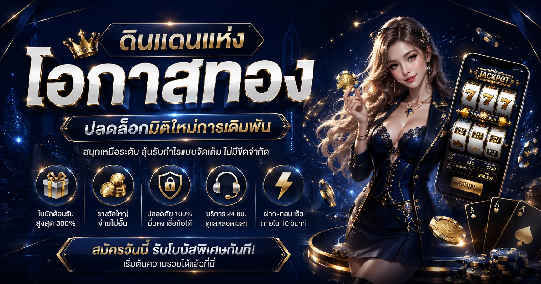 GOOD99BET เว็บตรง คาสิโนออนไลน์ สล็อต ฝากถอนออโต้